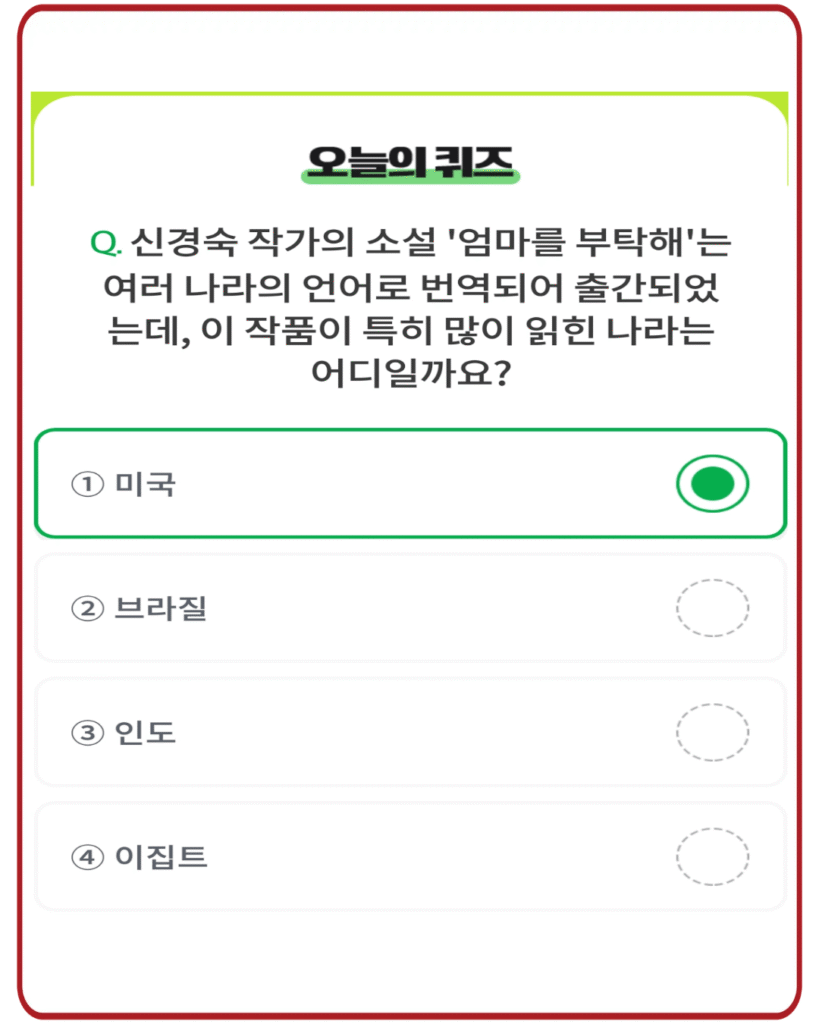 미국