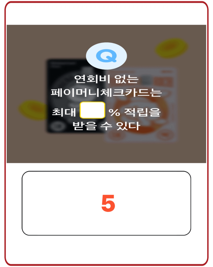 5