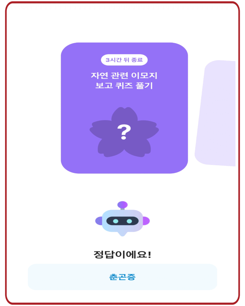 춘곤증