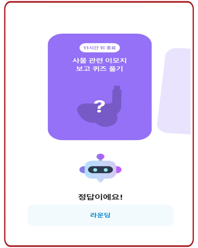 라운딩