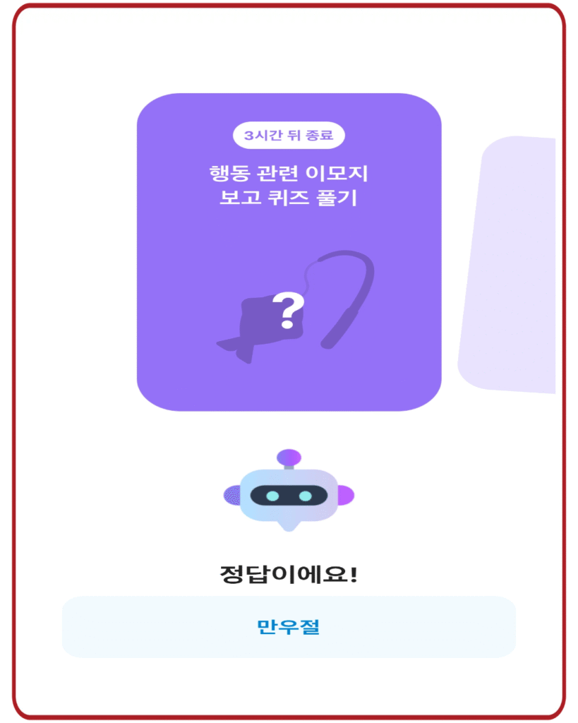 만우절