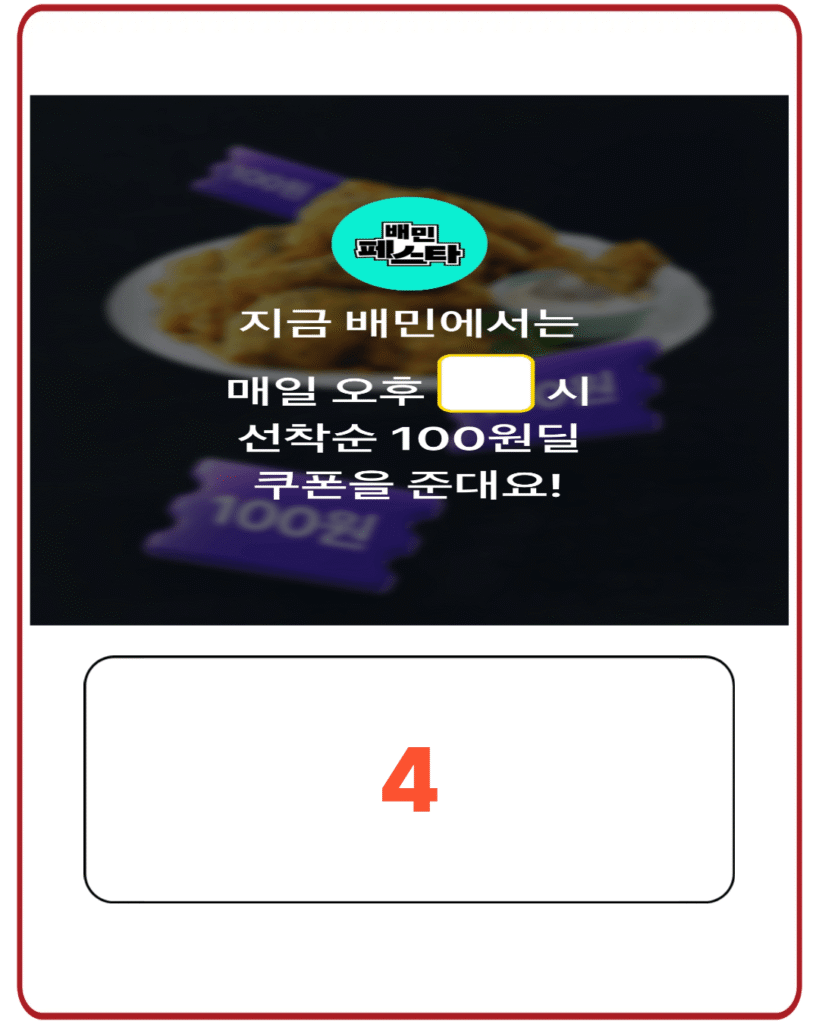 4