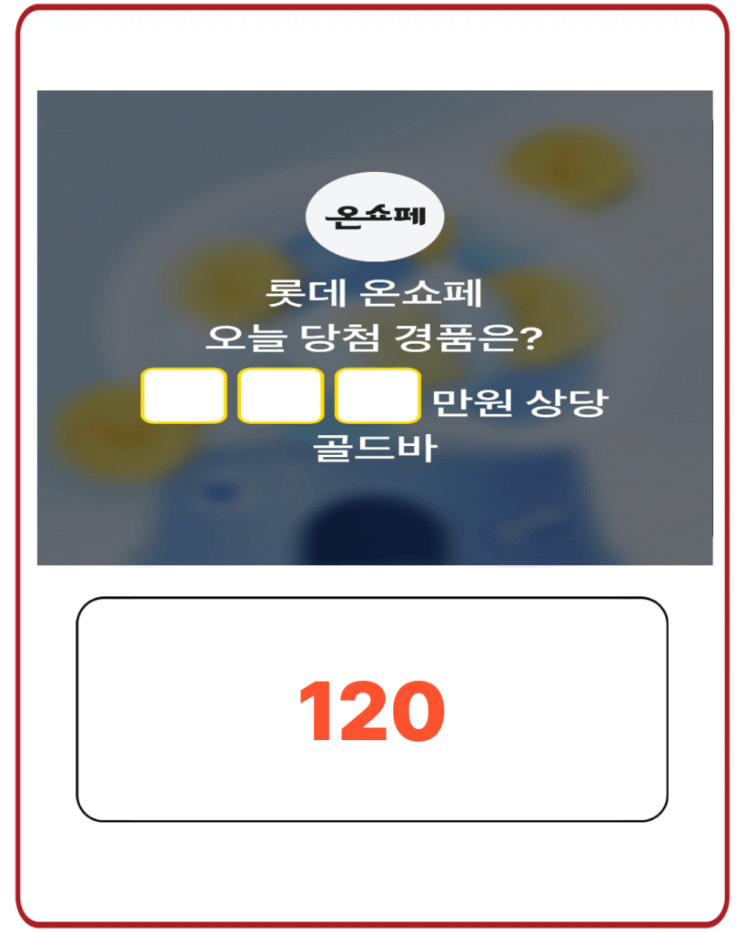 120