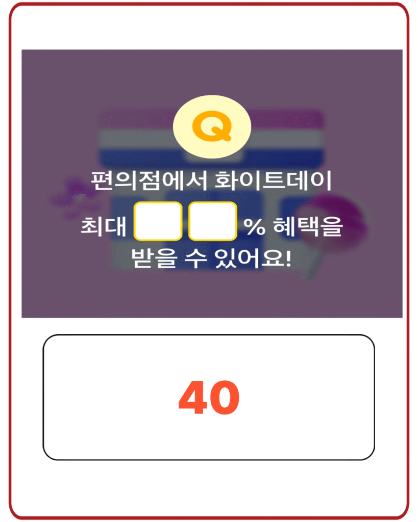 40