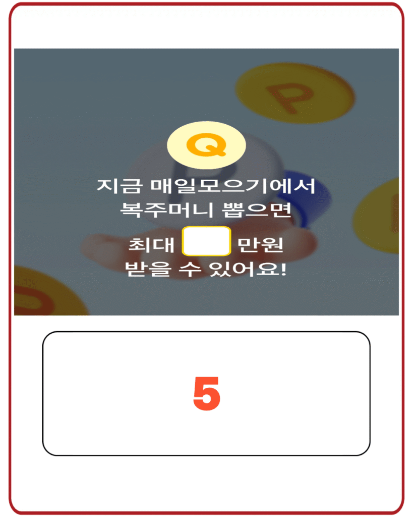 5
