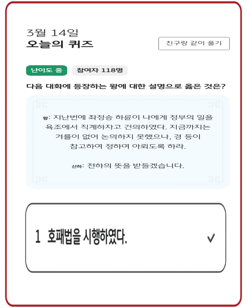 1번