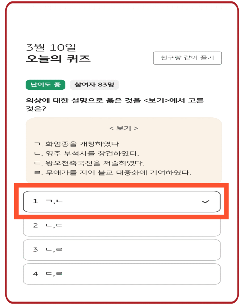ㄱ,ㄴ