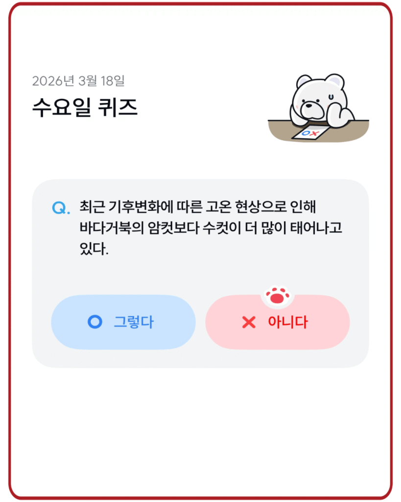 아니다