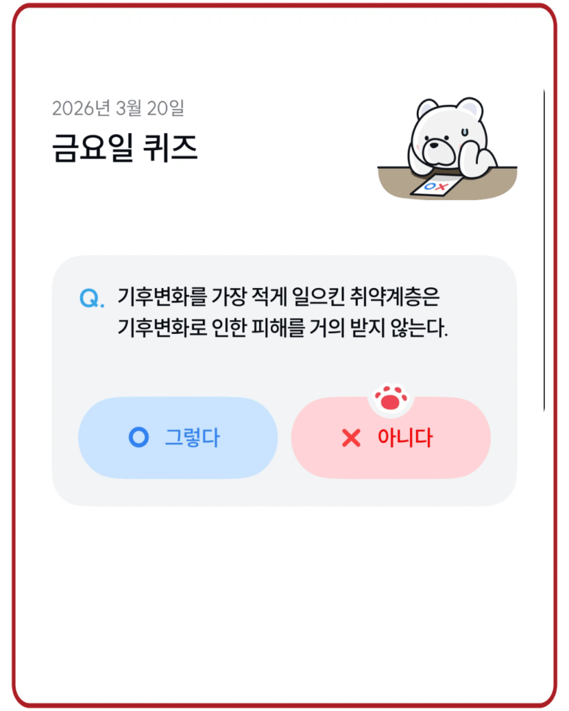 아니다