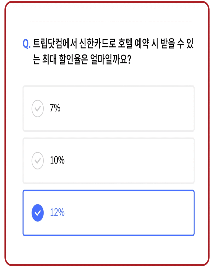 12%