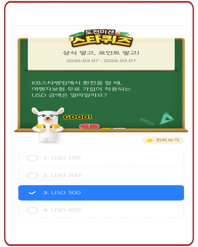 USD 300