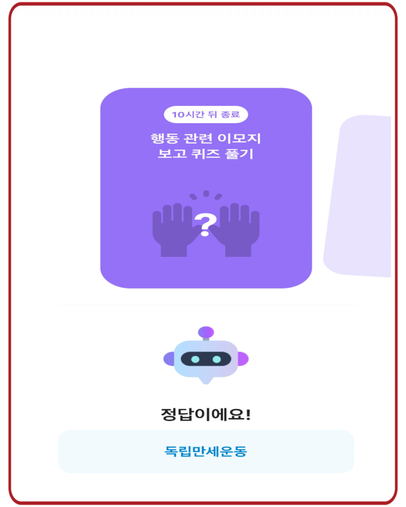 독립만세운동