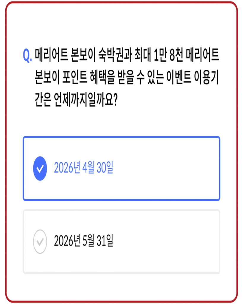 2026년 4월 30일