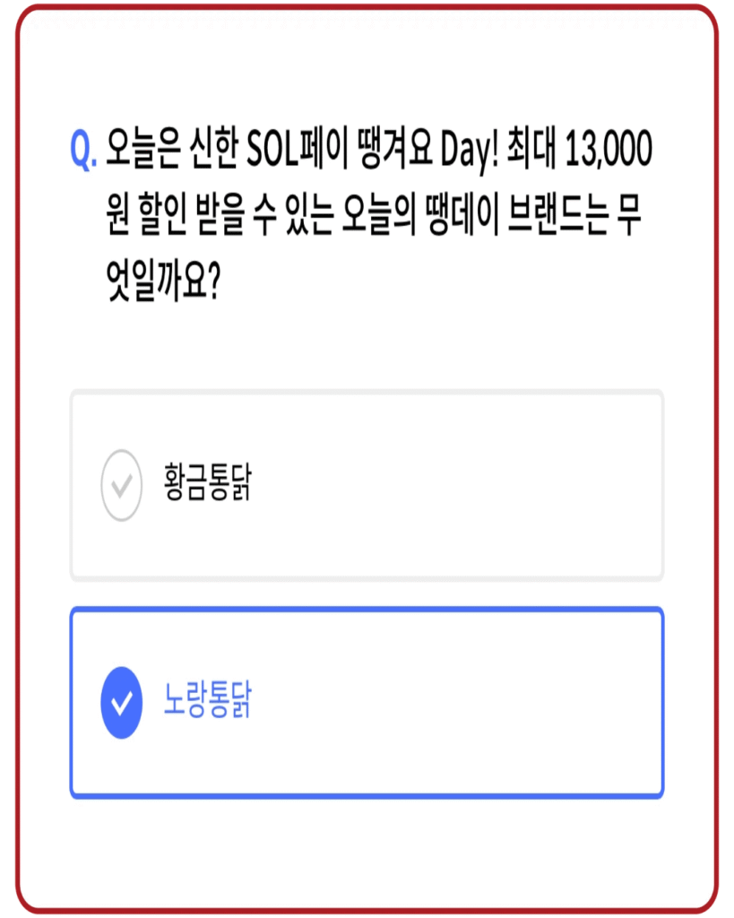 노랑통닭