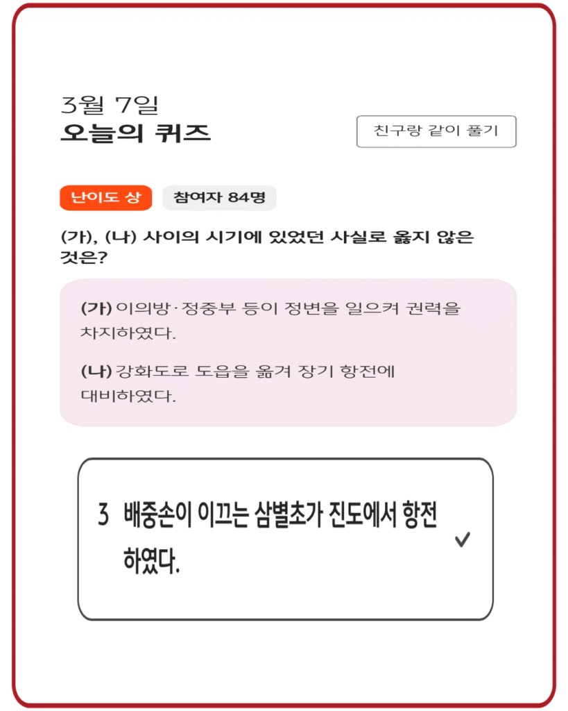 3번