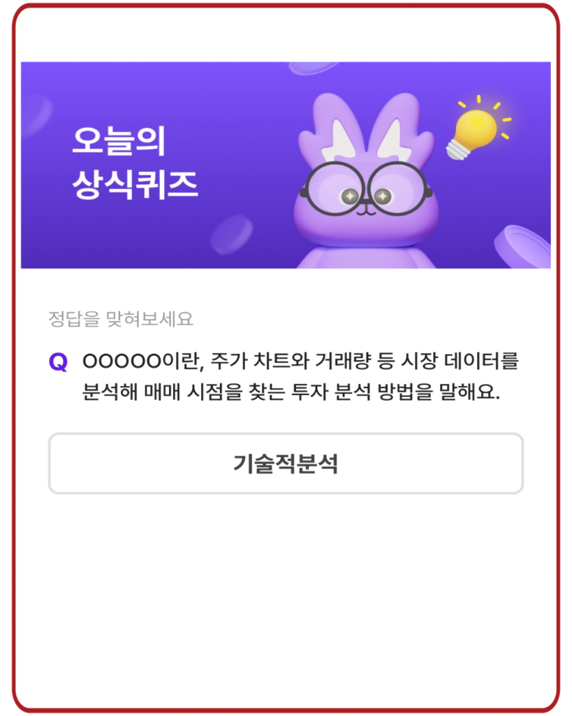 기술적분석