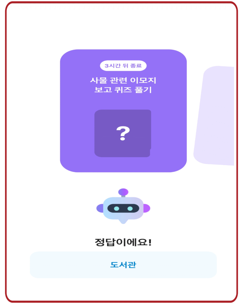 도서관
