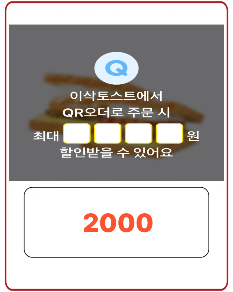 2000