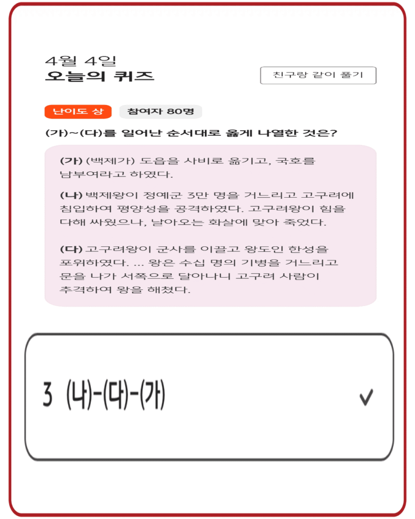 3번