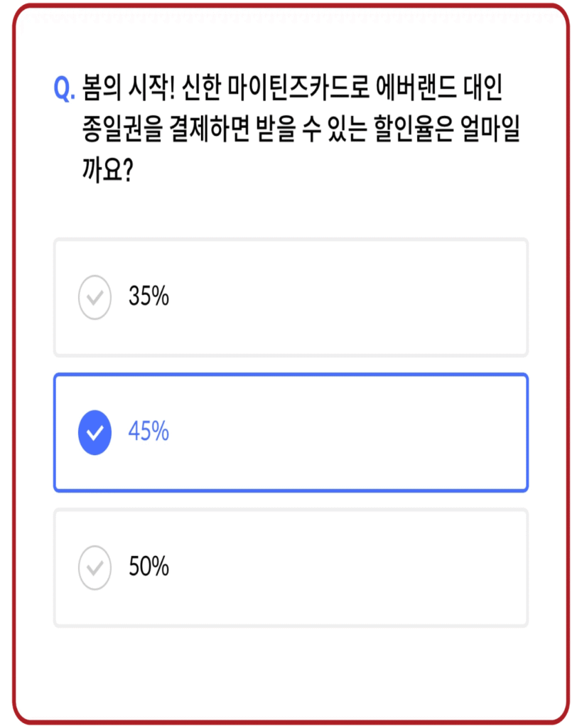 45%