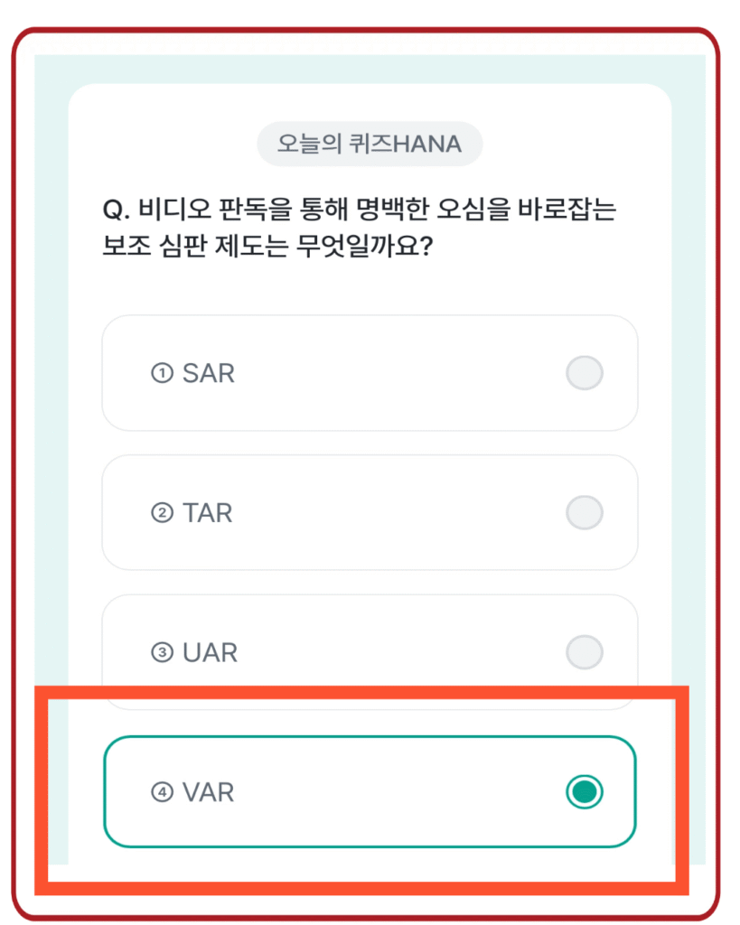 VAR