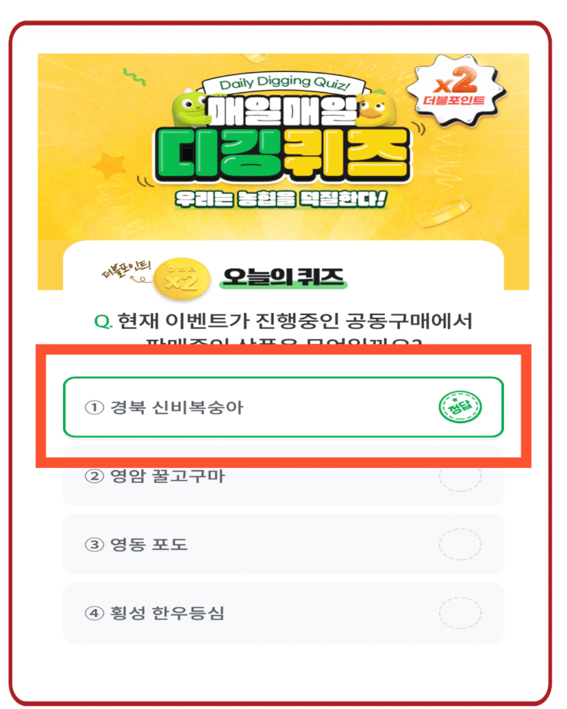 경북 신비복숭아