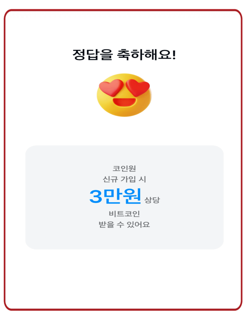 3만원