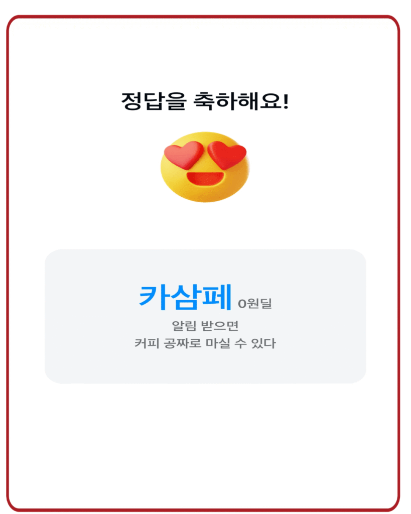 카삼페
