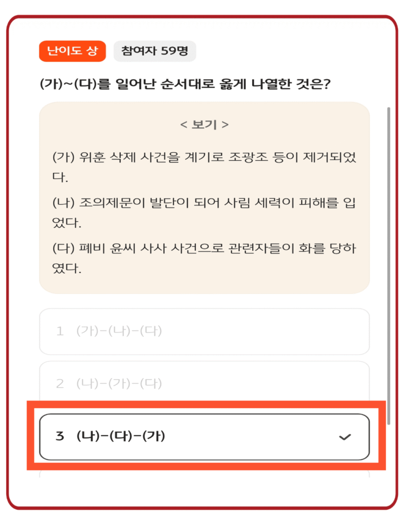 3번