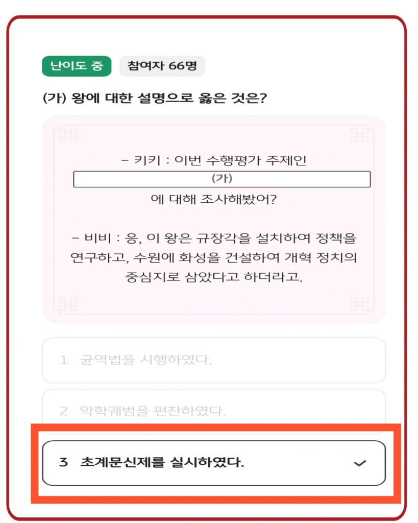 3번