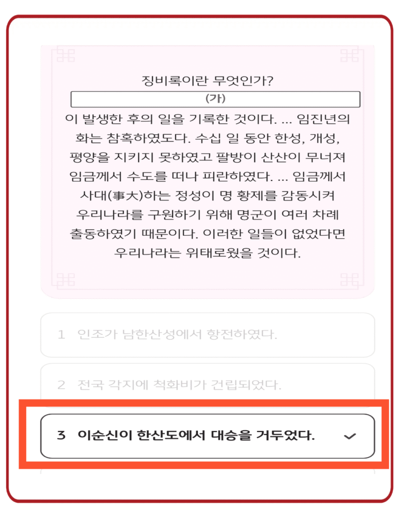 3번