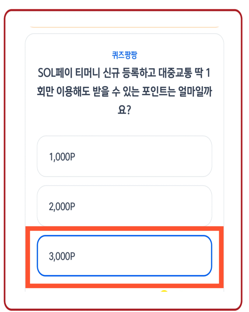3,000P
