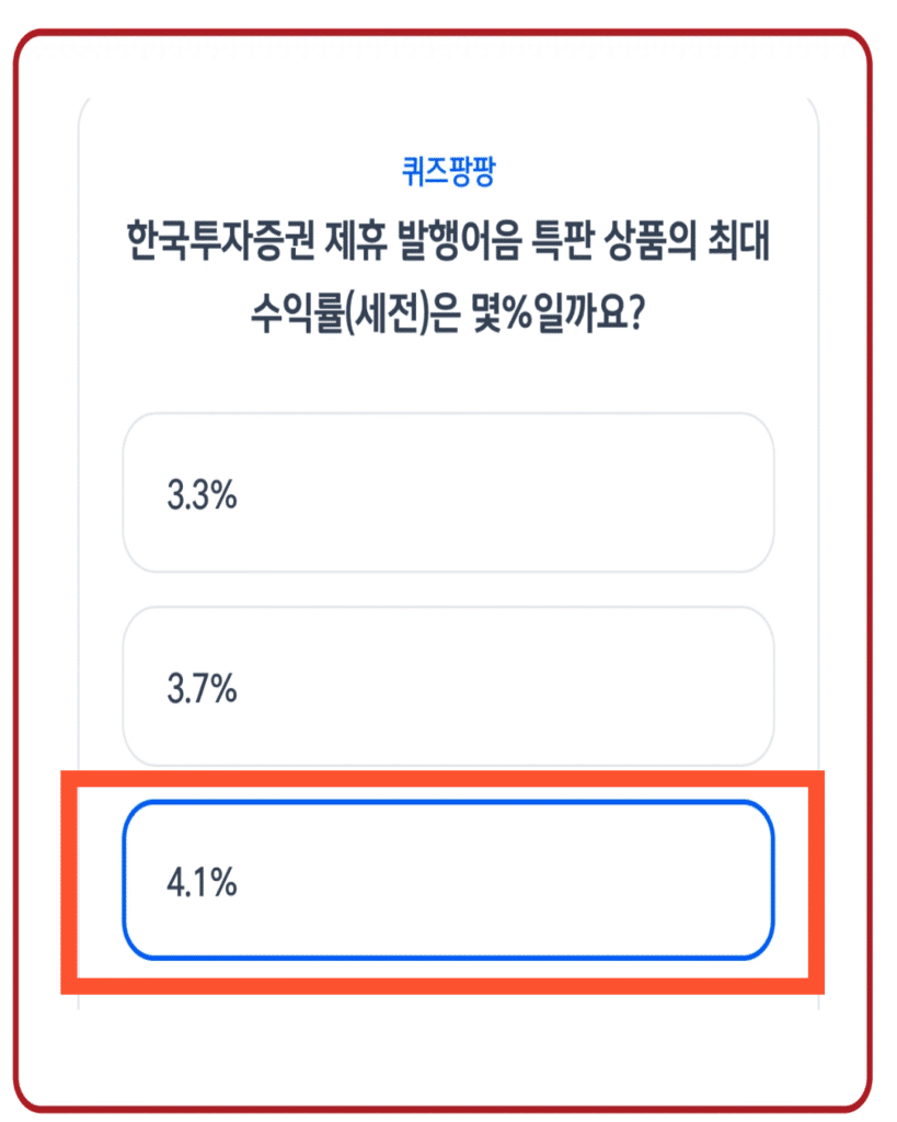 4.1%