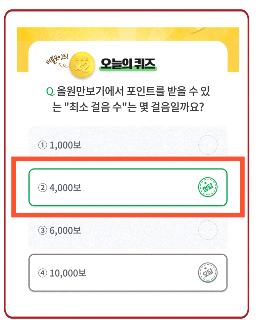 4,000보