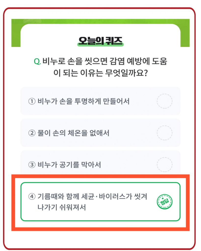 4번