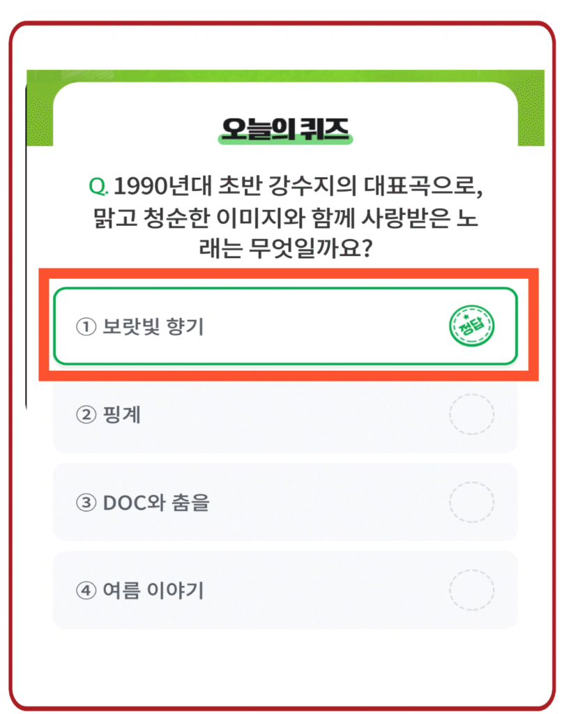 보랏빛 향기