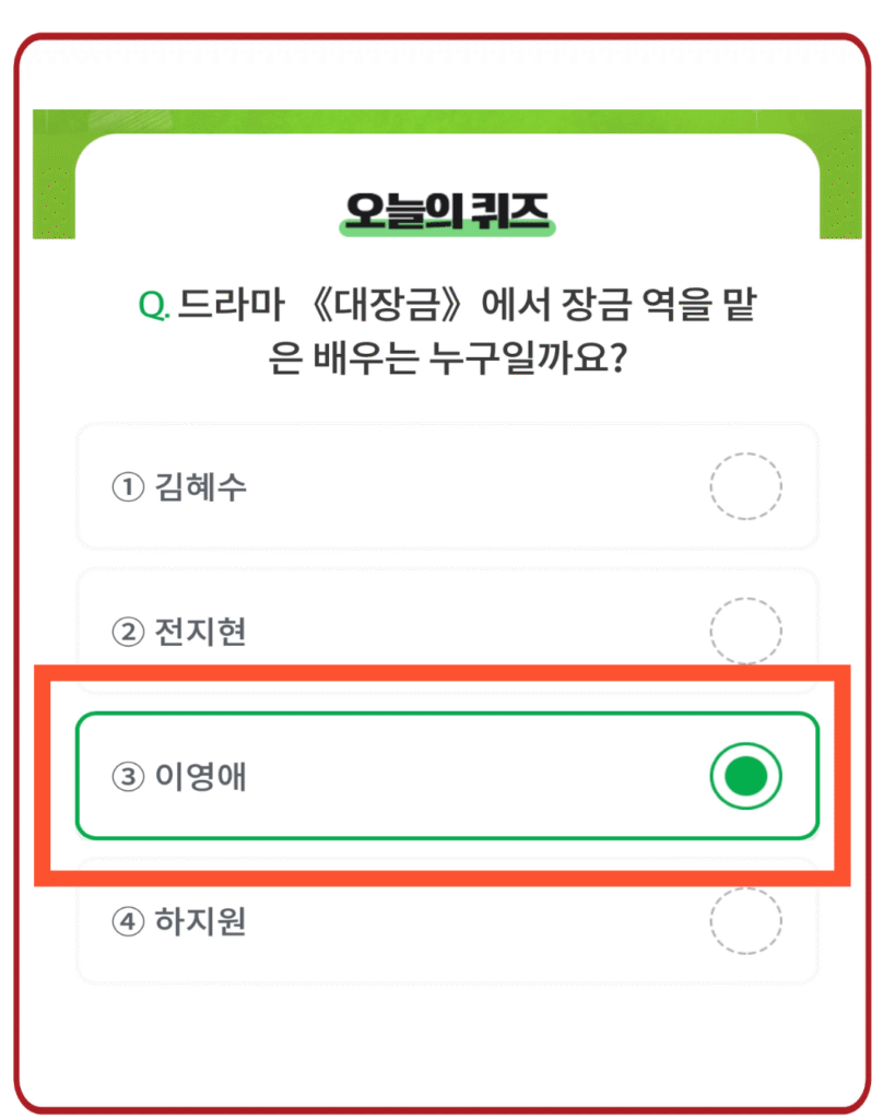 이영애